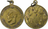 Russie Medaille Nicolas II, Laiton -
