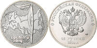 Russie 25 Roubles Sochi - Olympic Torch, Saint-Pétersbourg, Cupro -