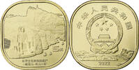 Chine 5 Yüan Mount Emei, Laiton -