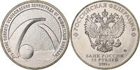 Russie 25 Roubles Leningrad, Moscou, Cupro-nickel -