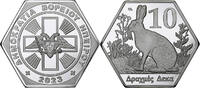 Grèce 10 Drachmai North Epiria, Silver plated copper-nickel -