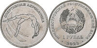 Transnistrie Rouble Acrobatics, Nickel plaqué acier -