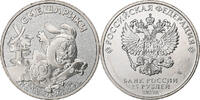 Russie 25 Roubles Kikoriki, Moscou, Nickel plaqué acier -