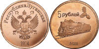 Ukraine 5 Roubles Lugansk, Cuivre plaqué acier -