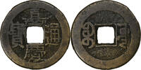 Chine 1 Cash Jiaqing, Boo-Chiowan, Laiton -