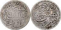 Maroc 1 Dirham Paris, Argent -
