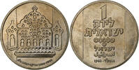 Israël 1 Lira Hanukkah - 18th Century Lamp, Utrecht, Cupro-nickel -