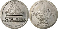 Israël 1 Lira Hanukkah - Italian lamp, Bern, Cupro-nickel -