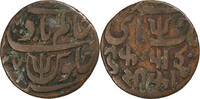 Inde britannique 1 Paisa Indes britannique, Shah Alam II, Cuivre, KM:27.1 -
