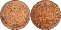Beylicat de Tunis 8 Kharub Abdulaziz & Muhammad III, AH1281 (1865), Tunis -
