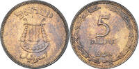 Israël 5 Pruta Monnaie -