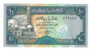 République arabe du Yémen 10 Rials Billet, Yemen Arab Republic, KM:24 -