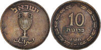 Israël 10 Pruta Monnaie -