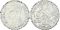 Thaïlande 5 Baht Monnaie -