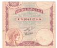 France 100 Francs LOTERIE NATIONALE, 004412 -