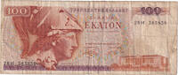 Grèce 100 Drachmai Billet, 1978-12-08, KM:200a -