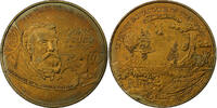 France 1/4 Euro BU, Paris, Bronze-Aluminium, Gadoury:EU157, KM:1402 -