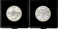 Russie 5 Roubles Laure de la Trinité-Saint-Serge, Saint-Pétersbourg -