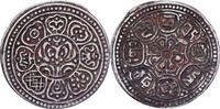 Tibet 1 Tangka Ga-den, Type F, Argent -