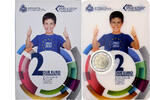 Saint-Marin 2 Euro Saint Marin , 10 ans de l'euro, BU, Rome, Bimétallique -
