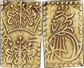 Japon 2 Bu Mutsuhito, Ni Bu Ban Kin, Meiji, Electrum -