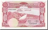 République démocratique populaire du Yémen 5 Dinars Billet, Yemen Democratic Republic, Undated (1965), KM:4b -