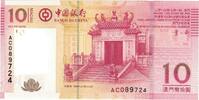 Macao 10 Patacas Billet, Macau, KM:108 -