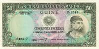 Guinée portugaise 50 Escudos Billet, Portuguese Guinea, 1971-12-17, KM:44a -