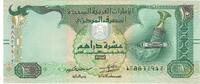 Émirats arabes unis 10 Dirhams Billet, United Arab Emirates, KM:27b -