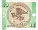 Kirghizstan 10 Tyiyn Billet, Undated (1993), KM:2 -