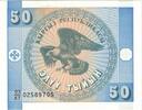 Kirghizstan 50 Tyiyn Billet, KM:3 -