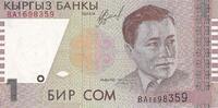 Kirghizstan 1 Som Undated (1999), KM:15 -