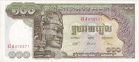 Cambodge 100 Riels KM:8c -