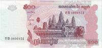 Cambodge 500 Riels KM:54a -