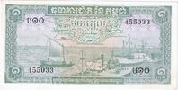 Cambodge 1 Riel KM:4c -