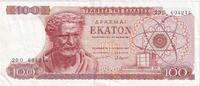 Grèce 100 Drachmai 1967-10-01, KM:196b -