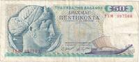 Grèce 50 Drachmai 1964-10-01, KM:195a -