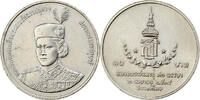 Thaïlande 10 Baht Rama IX, Cupro-nickel, KM:238 -