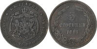 Bulgarie 5 Stotinki Alexander I, Bronze, KM:2 -