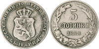Bulgarie 5 Stotinki Ferdinand I, Cupro-nickel, KM:9 -