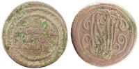 France 5 Centimes Monnaie, Bronze -
