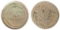 France 5 Centimes Monnaie, Bronze -