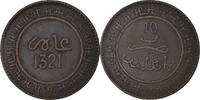 Maroc 10 Mazunas Monnaie, 'Abd al-Aziz, Paris, Bronze, KM:17.1 -
