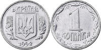 Ukraine Kopiyka Acier inoxydable, KM:6 -