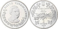 Ukraine 2 Hryvni Kyiv, Cuivre-Nickel-Zinc (Maillechort), KM:533 -