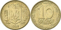 Ukraine 10 Kopiyok Laiton, KM:1.1a -