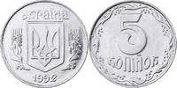 Ukraine 5 Kopiyok Kyiv, Acier inoxydable, KM:7 -