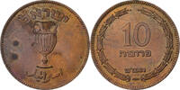 Israël 10 Pruta Bronze, KM:11 -