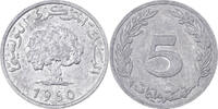 Tunisie 5 Millim Aluminium, KM:282 -