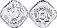 Pakistan 5 Paisa Aluminium, KM:52 -
